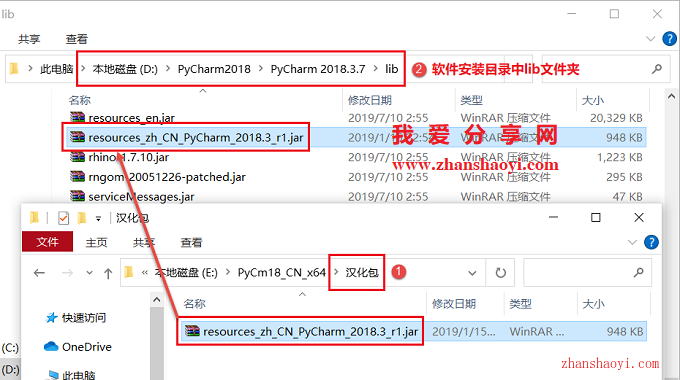 PyCharm 2018安装教程和汉化方法(附安装包)