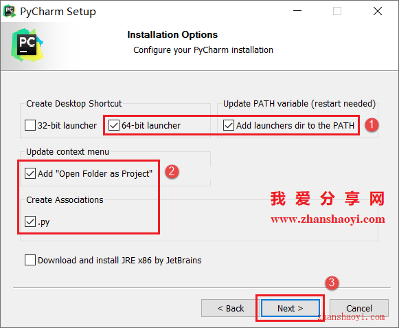 PyCharm 2018安装教程和汉化方法(附安装包)