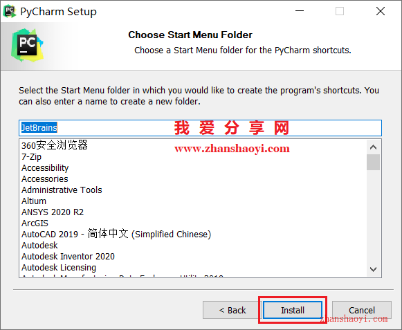 PyCharm 2018安装教程和汉化方法(附安装包)