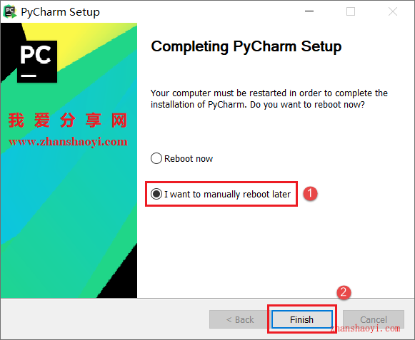 PyCharm 2018安装教程和汉化方法(附安装包)