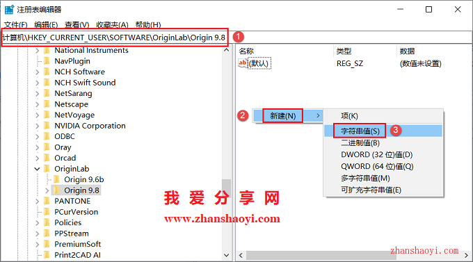 Origin 2021软件如何切换中文界面？