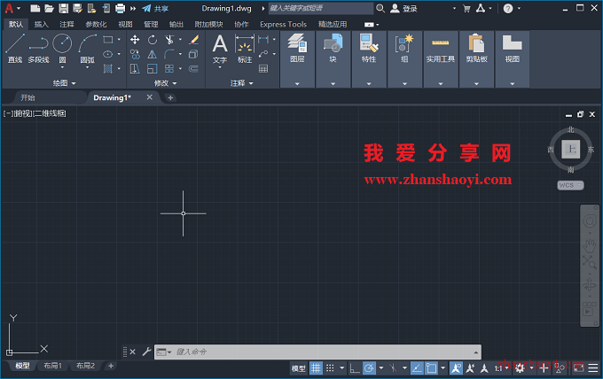 AutoCAD 2022软件光标如何设置为十字交点光标？