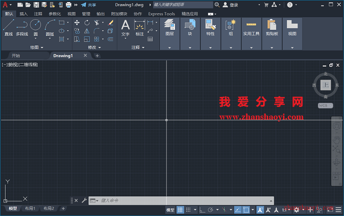 AutoCAD 2022软件光标如何设置为十字交点光标？