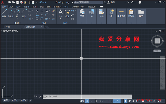 AutoCAD 2022软件光标如何设置为十字交点光标？