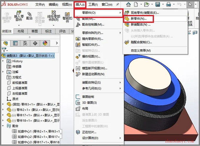 如何把装配体存成一个整体的零件，不能被拆分？