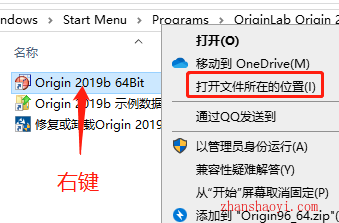 Origin绘图导出图片有demo水印，怎么解决？