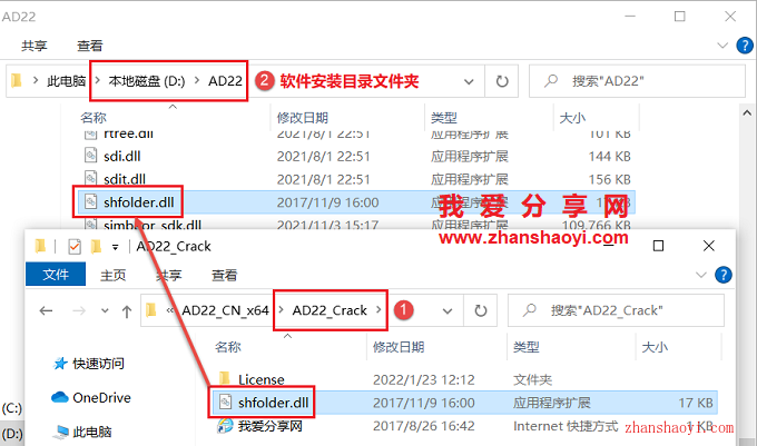 AD 22中文版图文安装教程(附安装包)