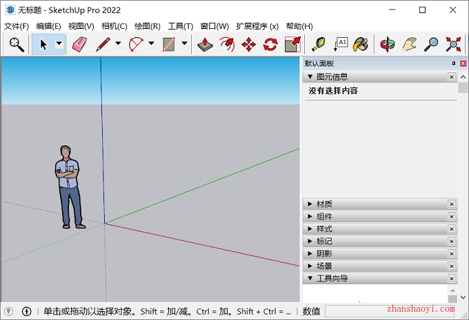 SketchUp 2022中文版安装教程(附安装包)