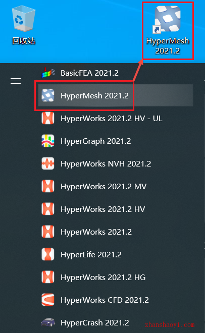 Hyperworks 2021.2图文安装教程(附安装包)