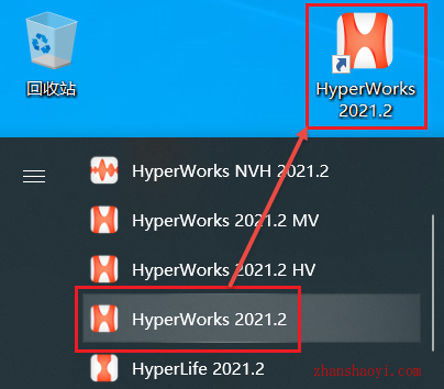 Hyperworks 2021.2图文安装教程(附安装包)