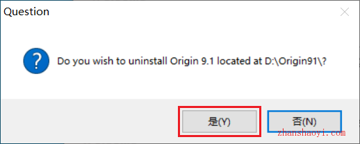如何完全卸载Origin 9.1英文版，不影响二次安装？