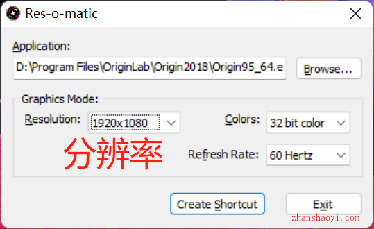 新电脑上Origin界面图标和字体太小，怎么调整？