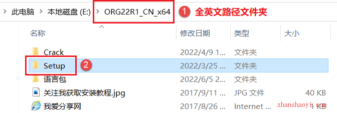 Origin 2022中文版安装教程(附安装包)