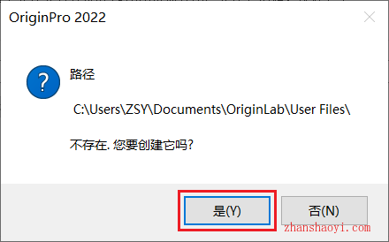 Origin 2022中文版安装教程(附安装包)