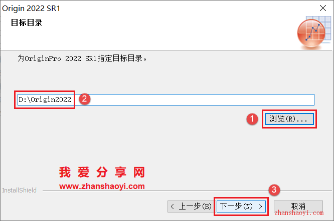 Origin 2022中文版安装教程(附安装包)