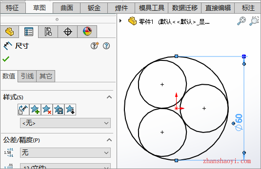 Solidworks重建模型错误：不能生成特征因为厚度为零，怎么解决？