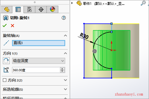 Solidworks重建模型错误：不能生成特征因为厚度为零，怎么解决？