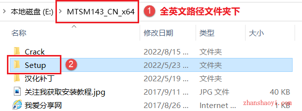 Multisim 14.3中文版安装教程(附汉化补丁)