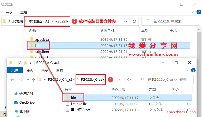 MATLAB 2022b中文版超详细安装教程(附安装包)