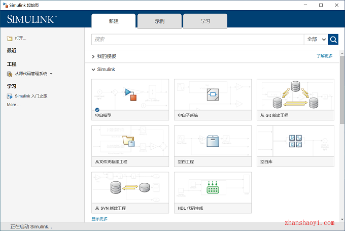 MATLAB 2022b中文版超详细安装教程(附安装包)