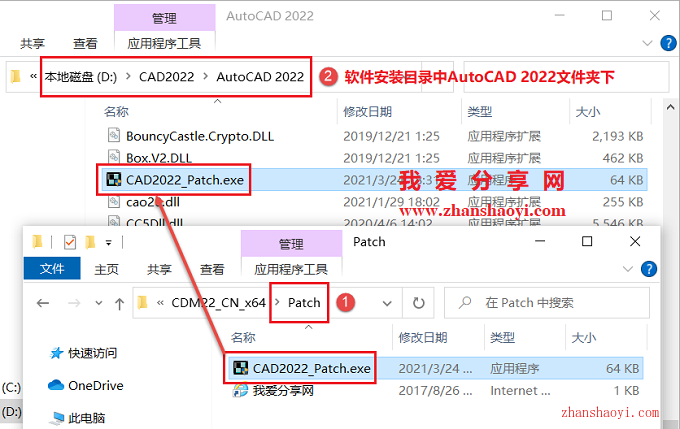 AutoCAD 2022机械版安装教程(附安装包)