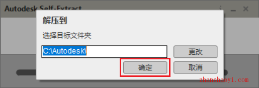 AutoCAD 2022机械版安装教程(附安装包)