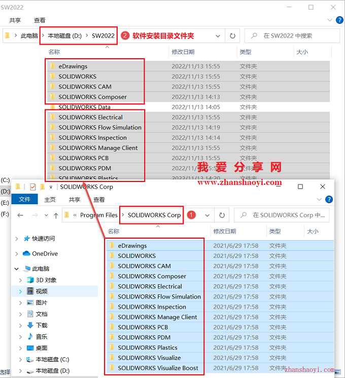 Solidworks 2022中文版安装教程(附安装包)