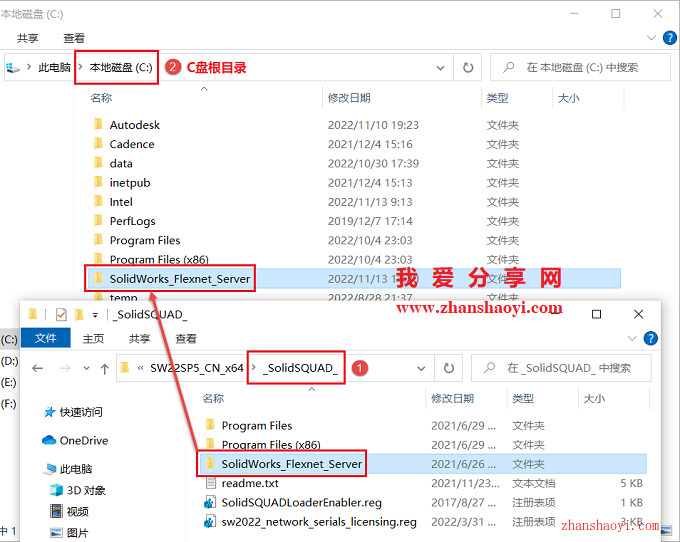 Solidworks 2022中文版安装教程(附安装包)