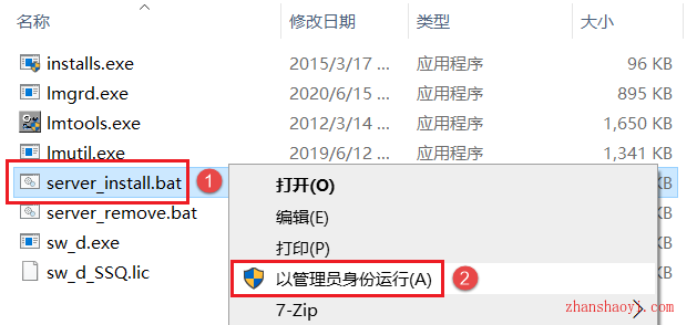 Solidworks 2022中文版安装教程(附安装包)