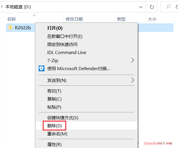 如何完全卸载MATLAB 2022b软件及其组件？