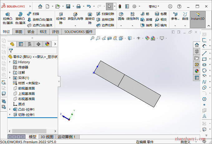 SolidWorks正视于方向发生颠倒或旋转90度怎么解决？如何旋转视图？