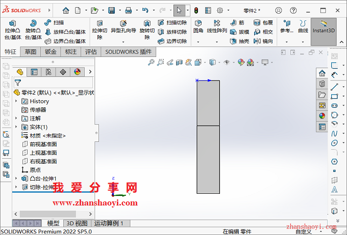 SolidWorks正视于方向发生颠倒或旋转90度怎么解决？如何旋转视图？