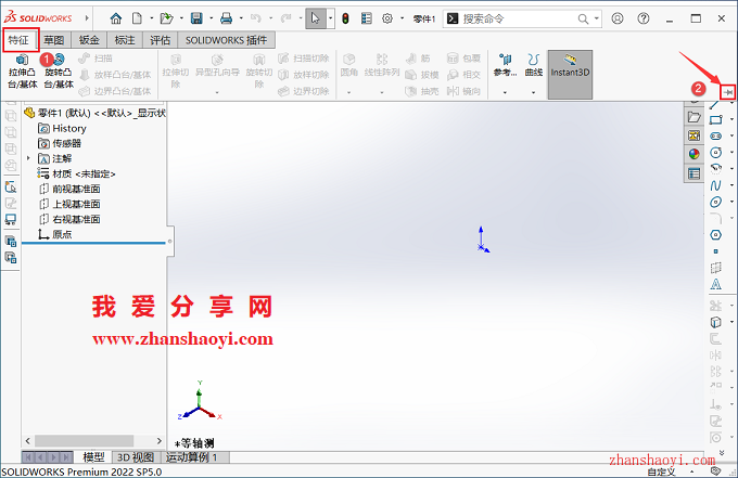 Solidworks 2022功能区命令不点就会自动隐藏如何解决？