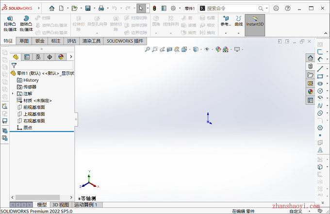 Solidworks 2022功能区命令不点就会自动隐藏如何解决？