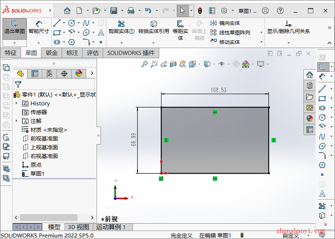 Solidworks尺寸标注不够清晰怎么解决？