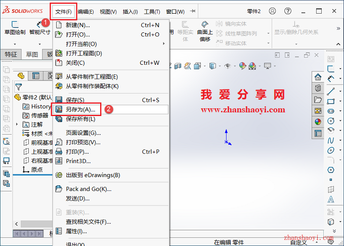 Solidworks尺寸标注不够清晰怎么解决？