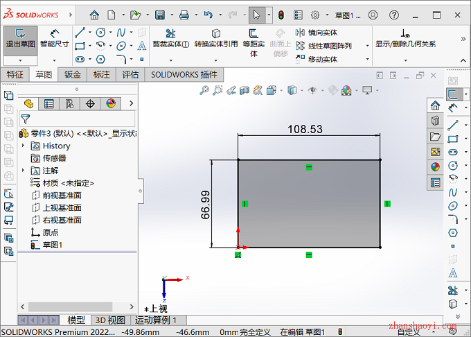 Solidworks尺寸标注不够清晰怎么解决？