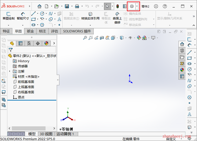 Solidworks尺寸标注不够清晰怎么解决？