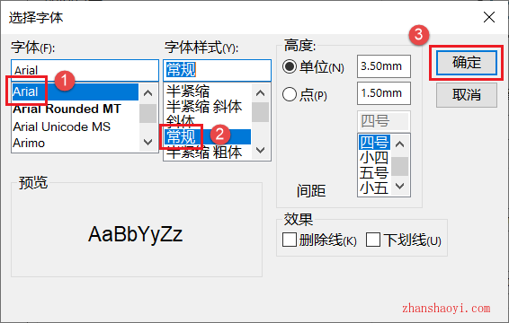 Solidworks尺寸标注不够清晰怎么解决？