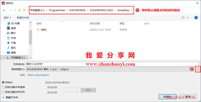 如何修改SolidWorks新建模型实体的默认颜色？