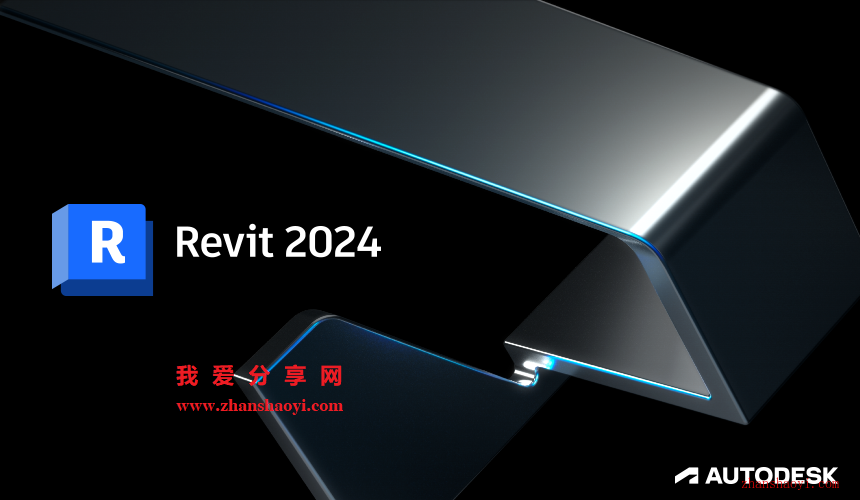 Revit 2024中文版安装教程(附补丁)