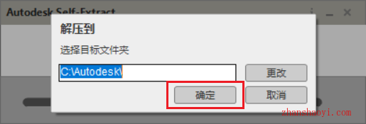 Revit 2024中文版安装教程(附补丁)