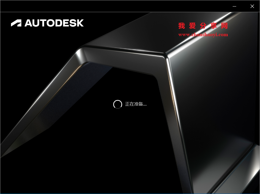 Revit 2024中文版安装教程(附补丁)