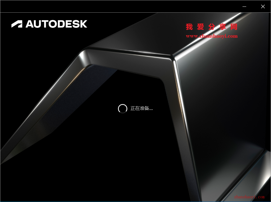 Revit 2024中文版安装教程(附补丁)