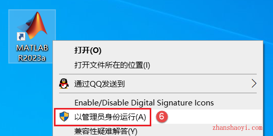 Matlab 2023a软件如何切换中/英文用户界面?超简单| 我爱分享网 Matlab 2023a软件如何切换中/英文用户界面?超简单| 我爱分享网