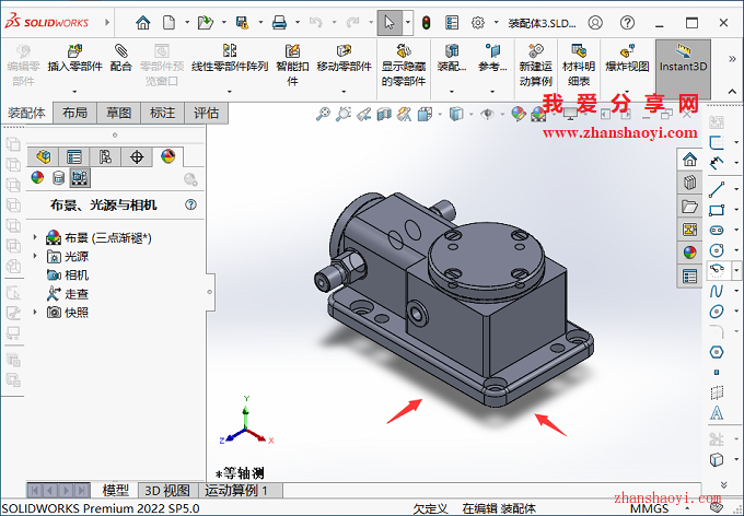 怎么关闭SolidWorks模型下方阴影效果？