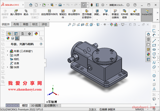 怎么关闭SolidWorks模型下方阴影效果？