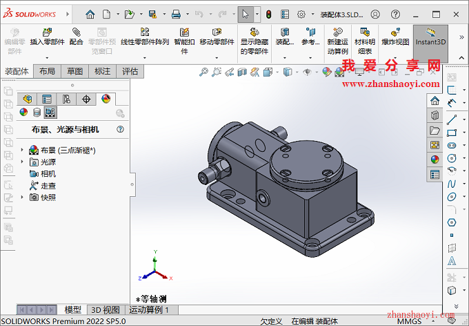 怎么关闭SolidWorks模型下方阴影效果？