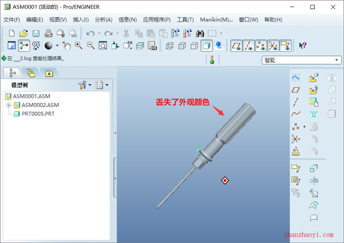 Solidworks 2023导出stp文件怎么保留外观颜色？