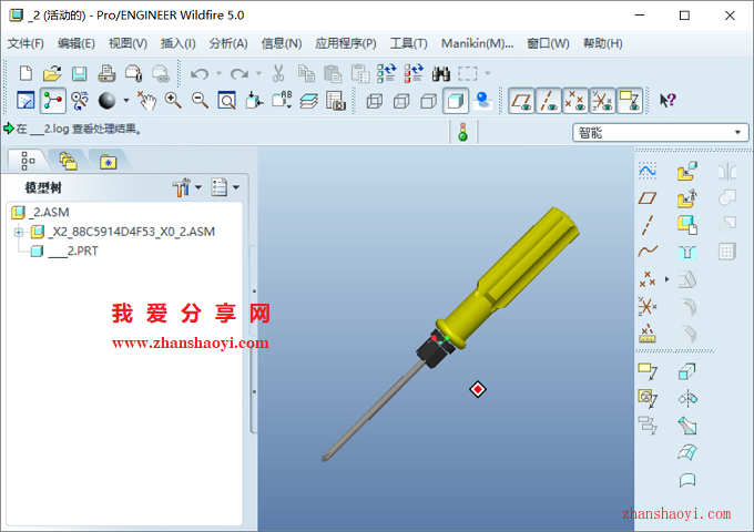 Solidworks 2023导出stp文件怎么保留外观颜色？